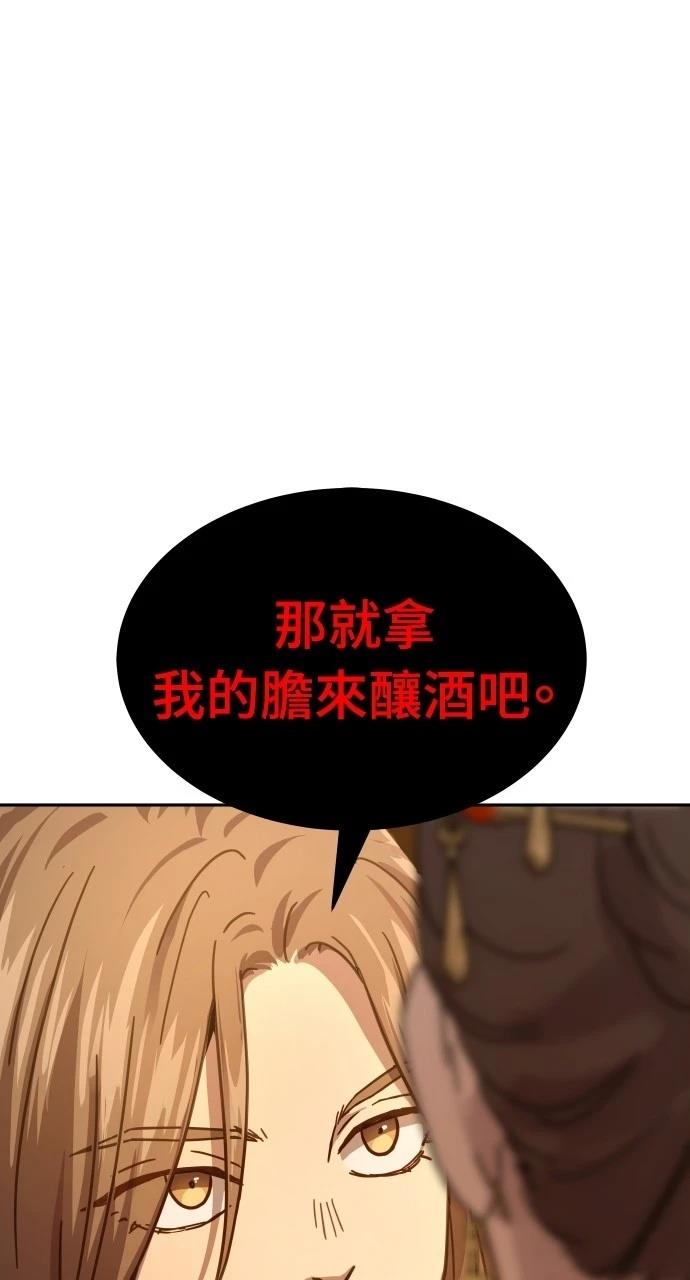 第5话81