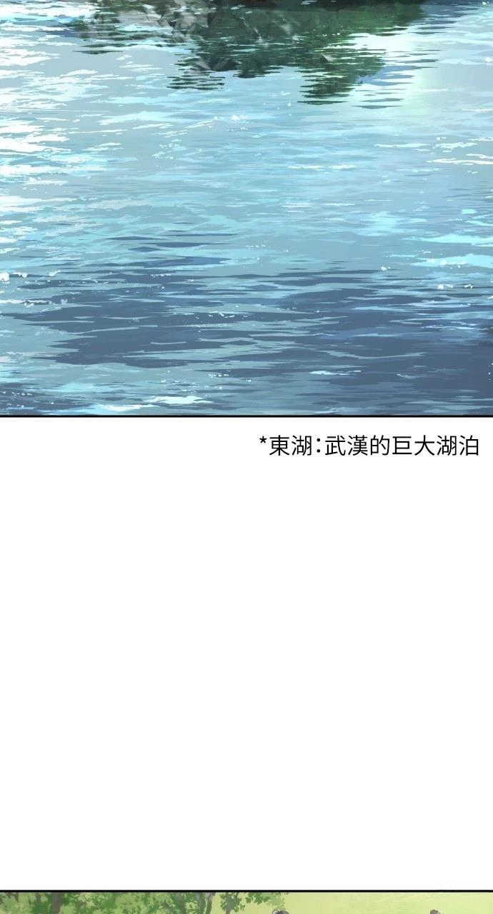 第14话83