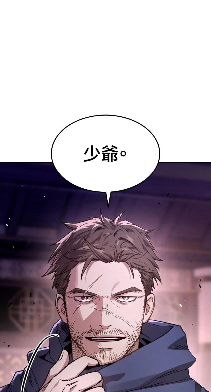 第5话5