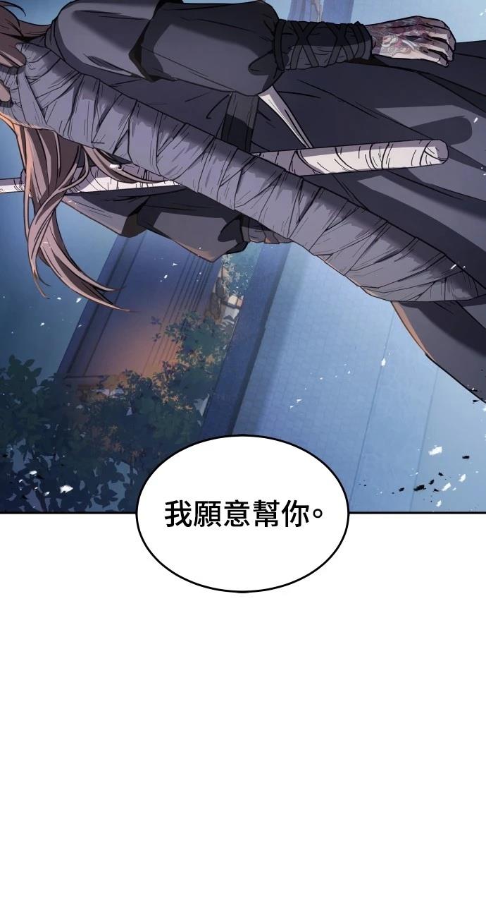 第14话75