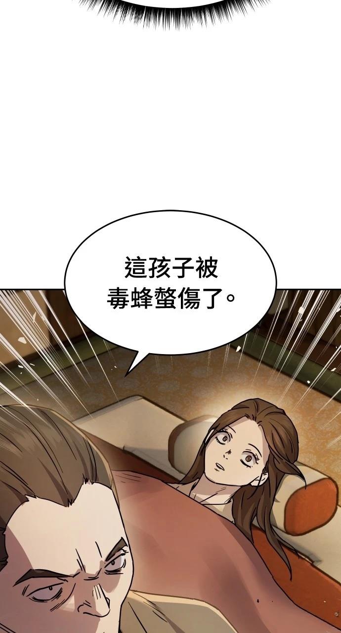 第14话39