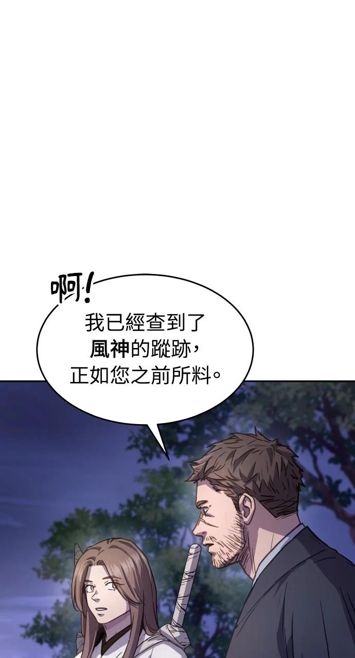第10话96