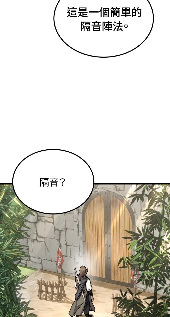 第20话114