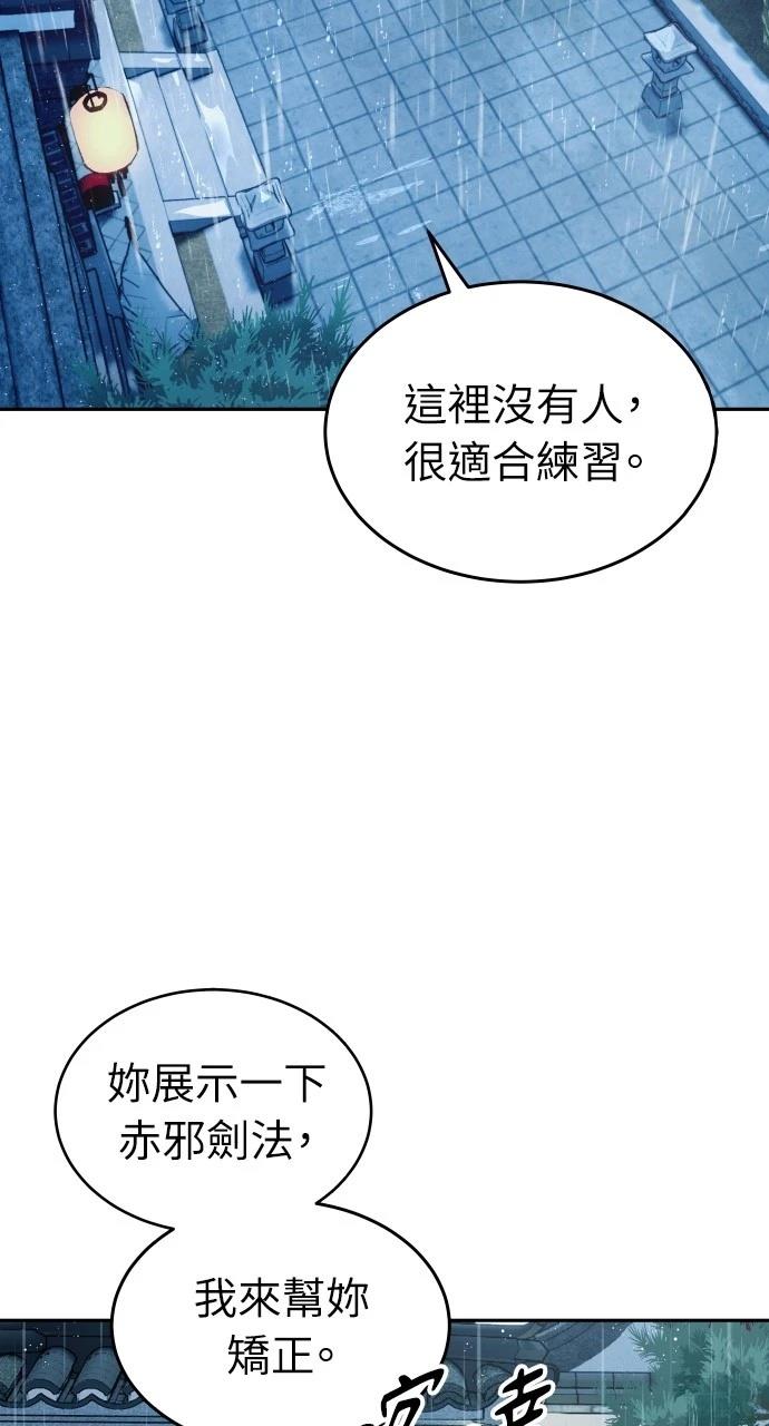 第12话33