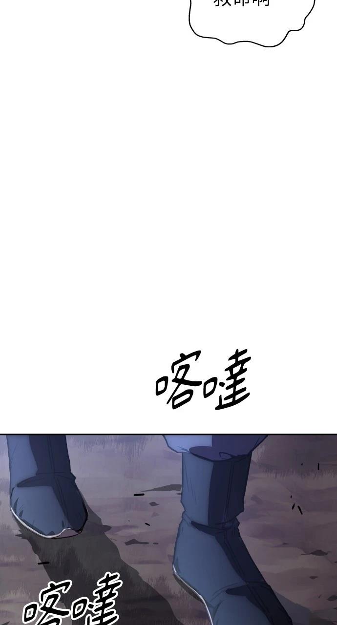 第7话94