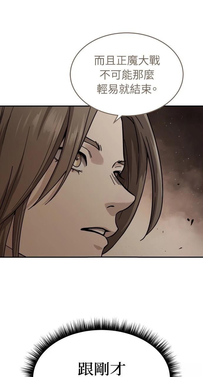 第1话91