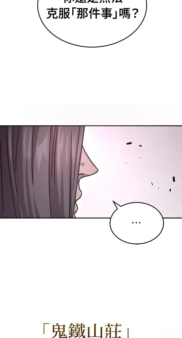 第4话102