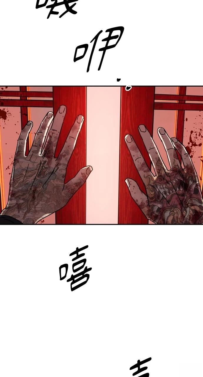 第3话80