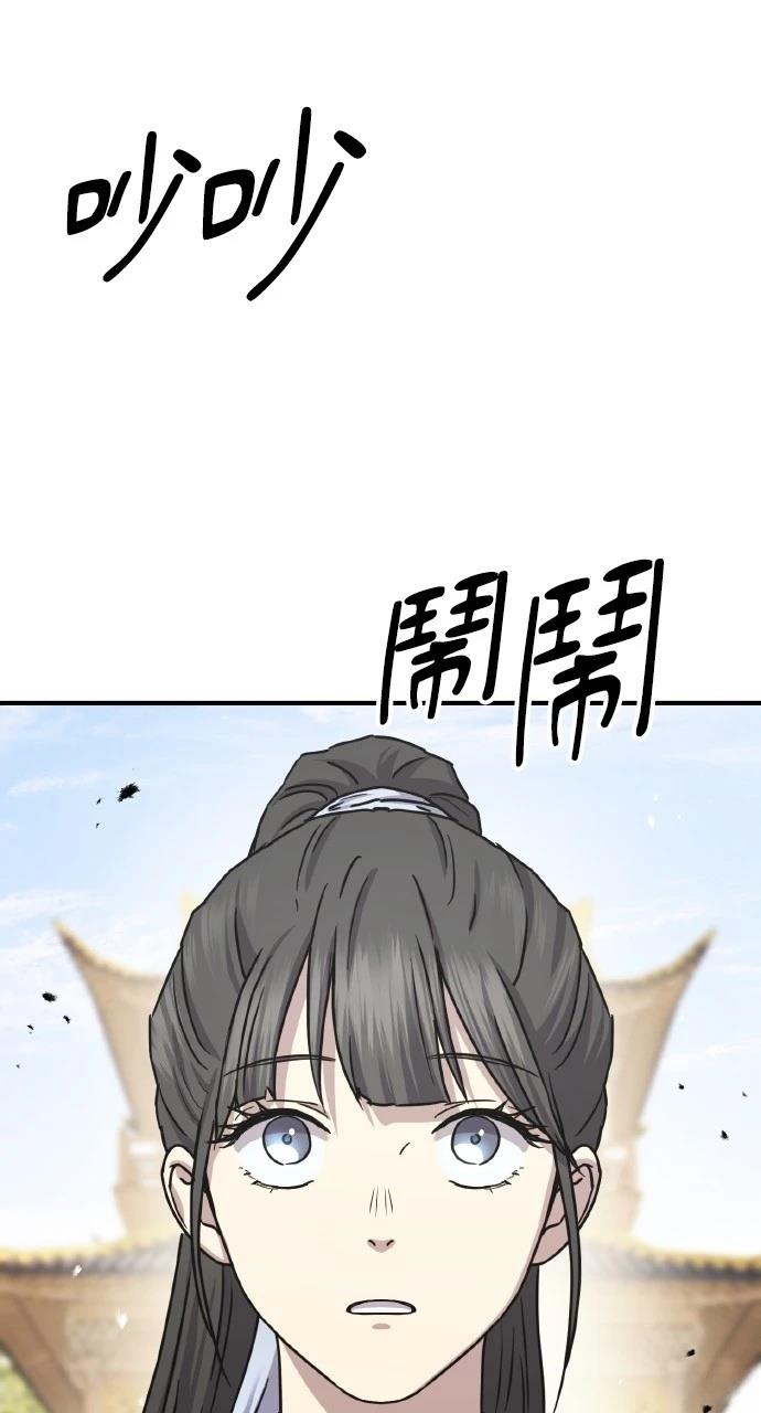第20话118