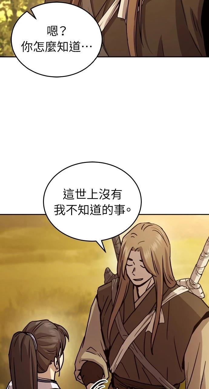 第11话52