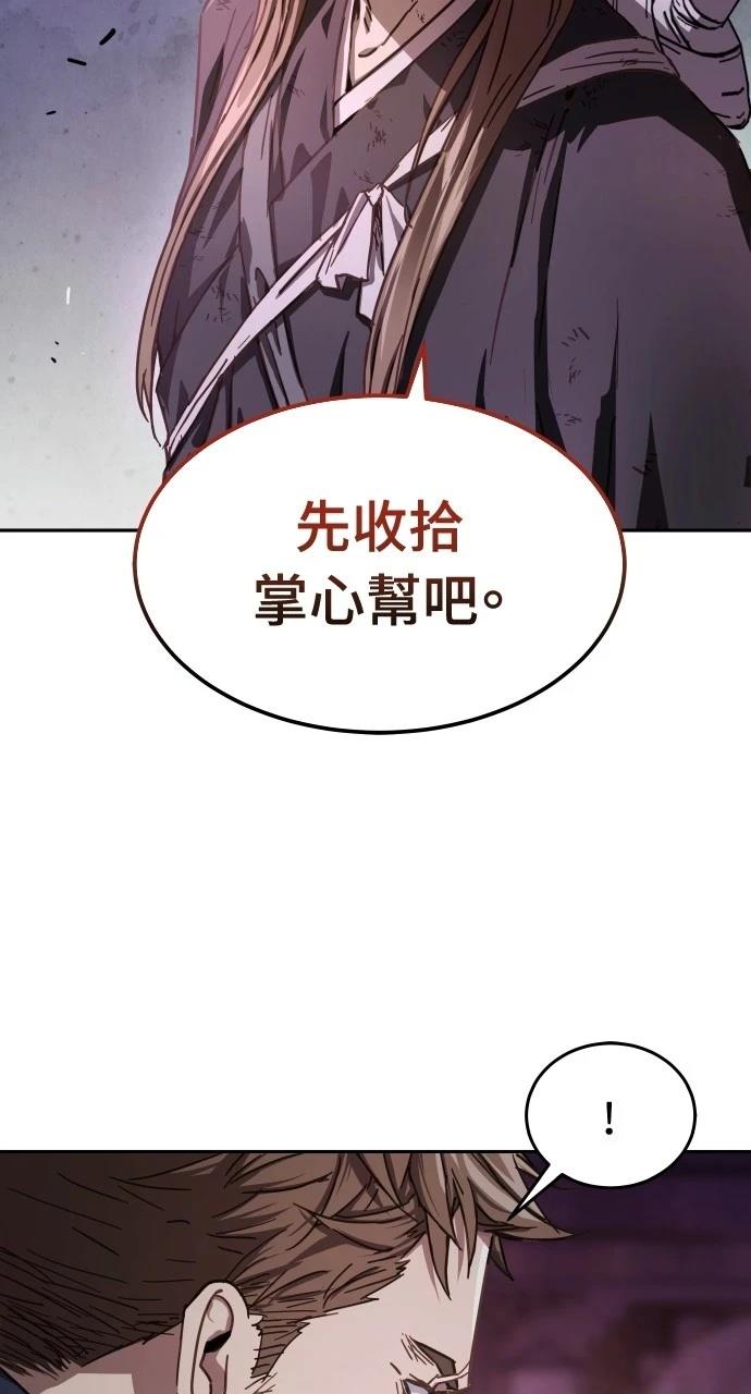 第5话10