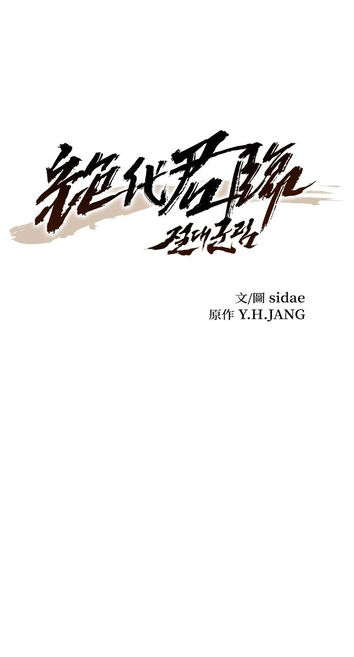 第12话6