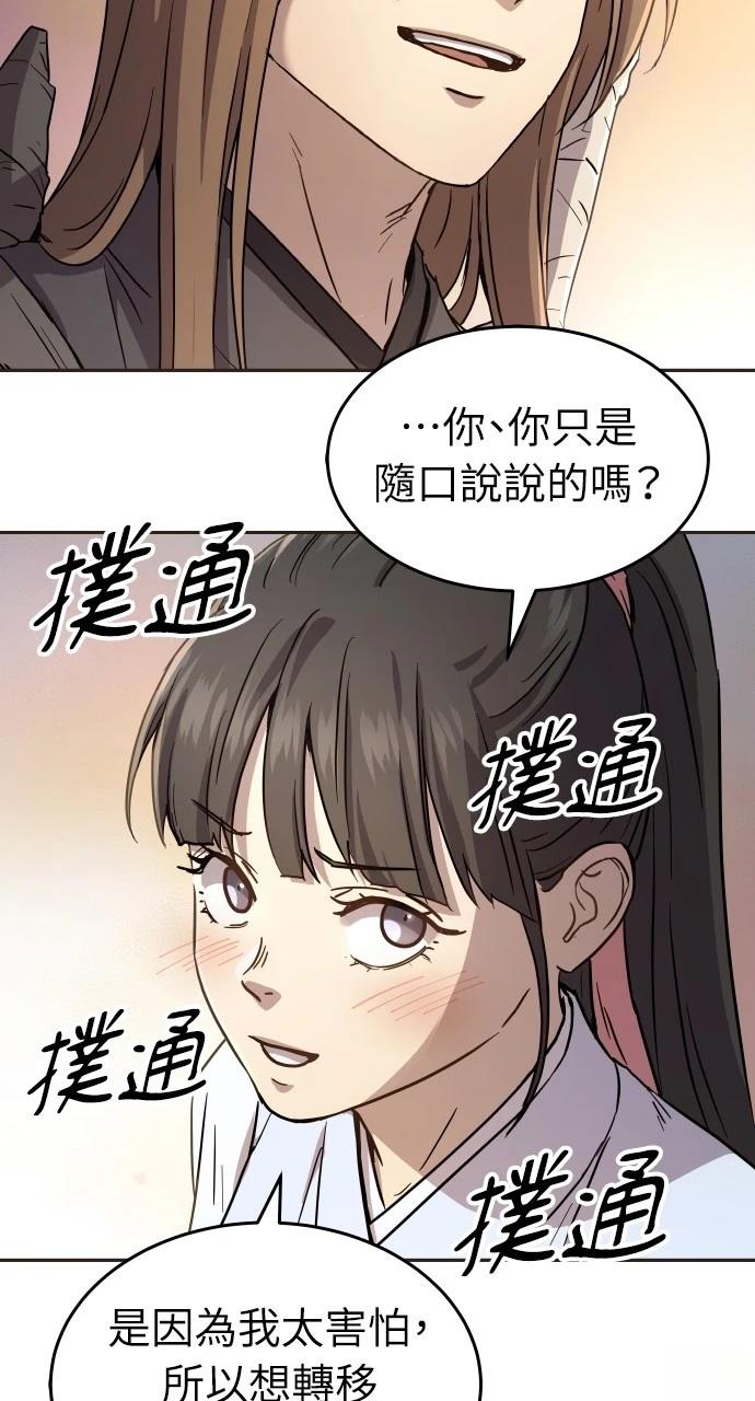 第13话100