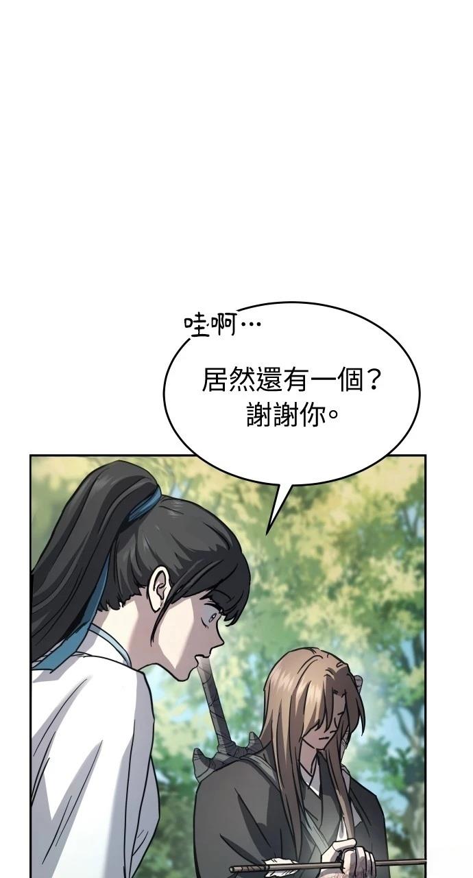第15话46
