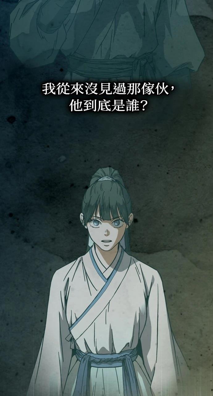 第2话75
