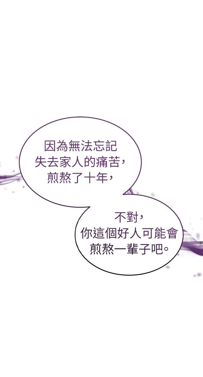 第4话113