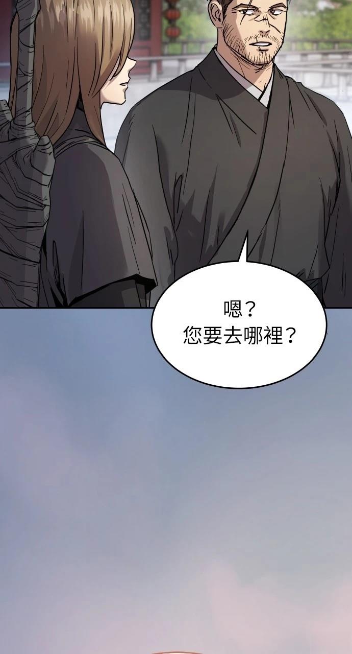 第13话36