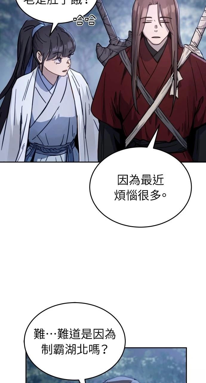 第6话93