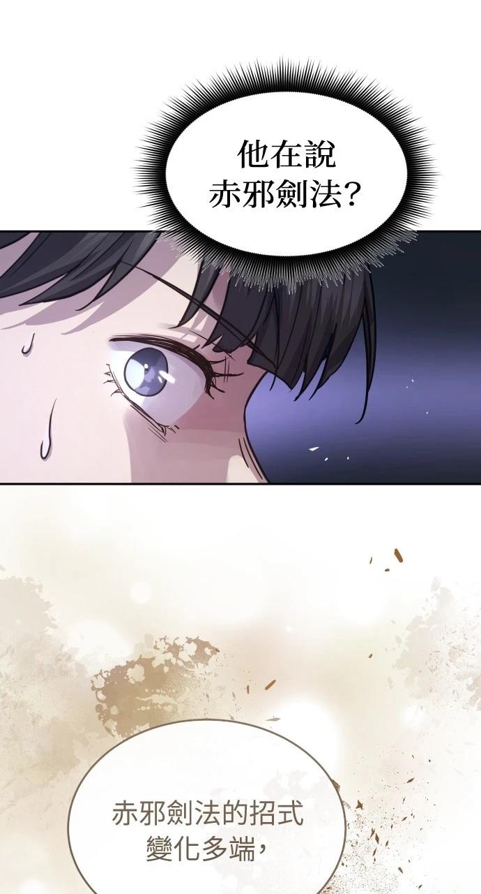 第7话47