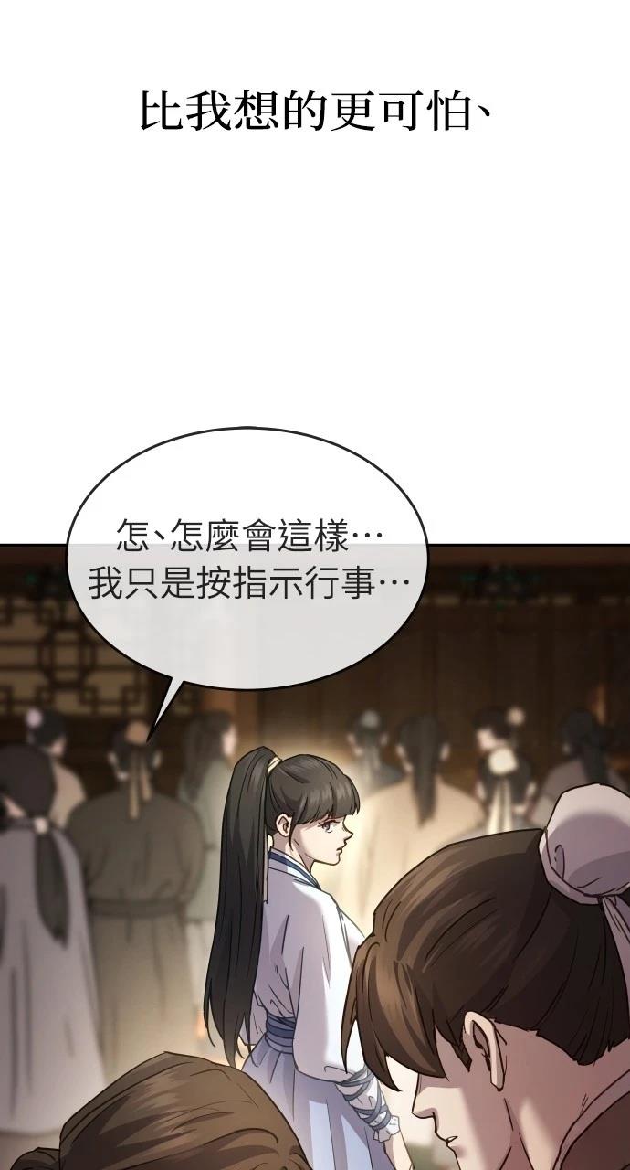 第10话27