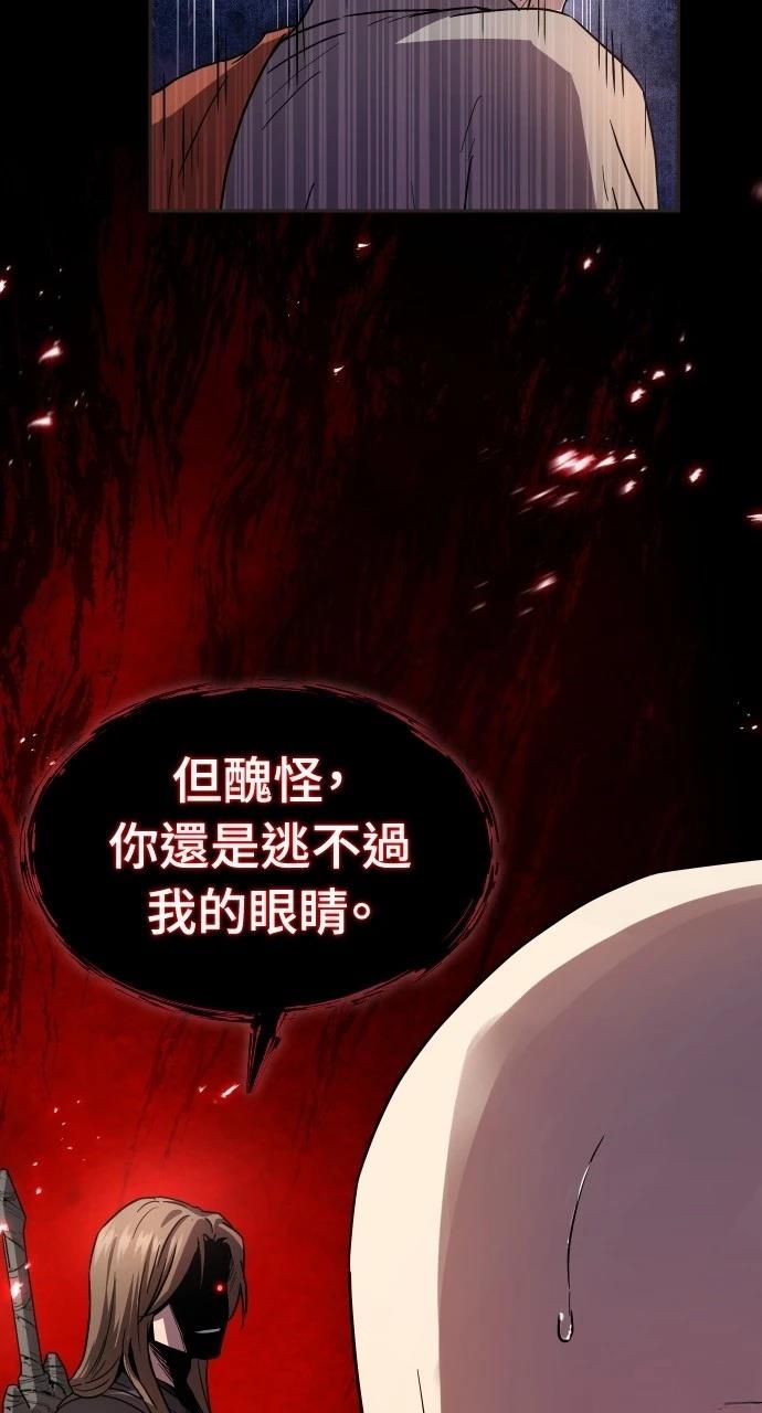 第13话110