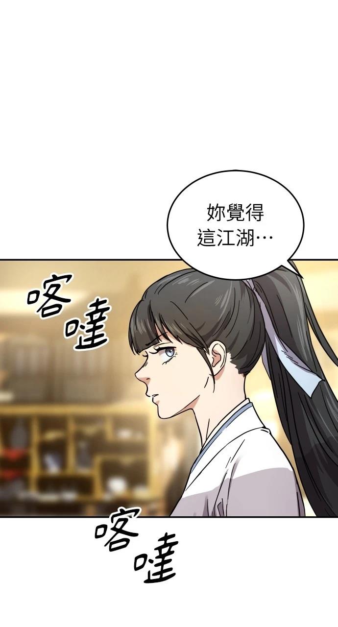 第1话51