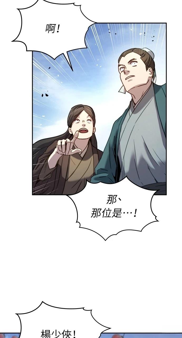 第8话70