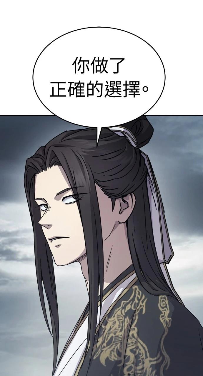 第16话81