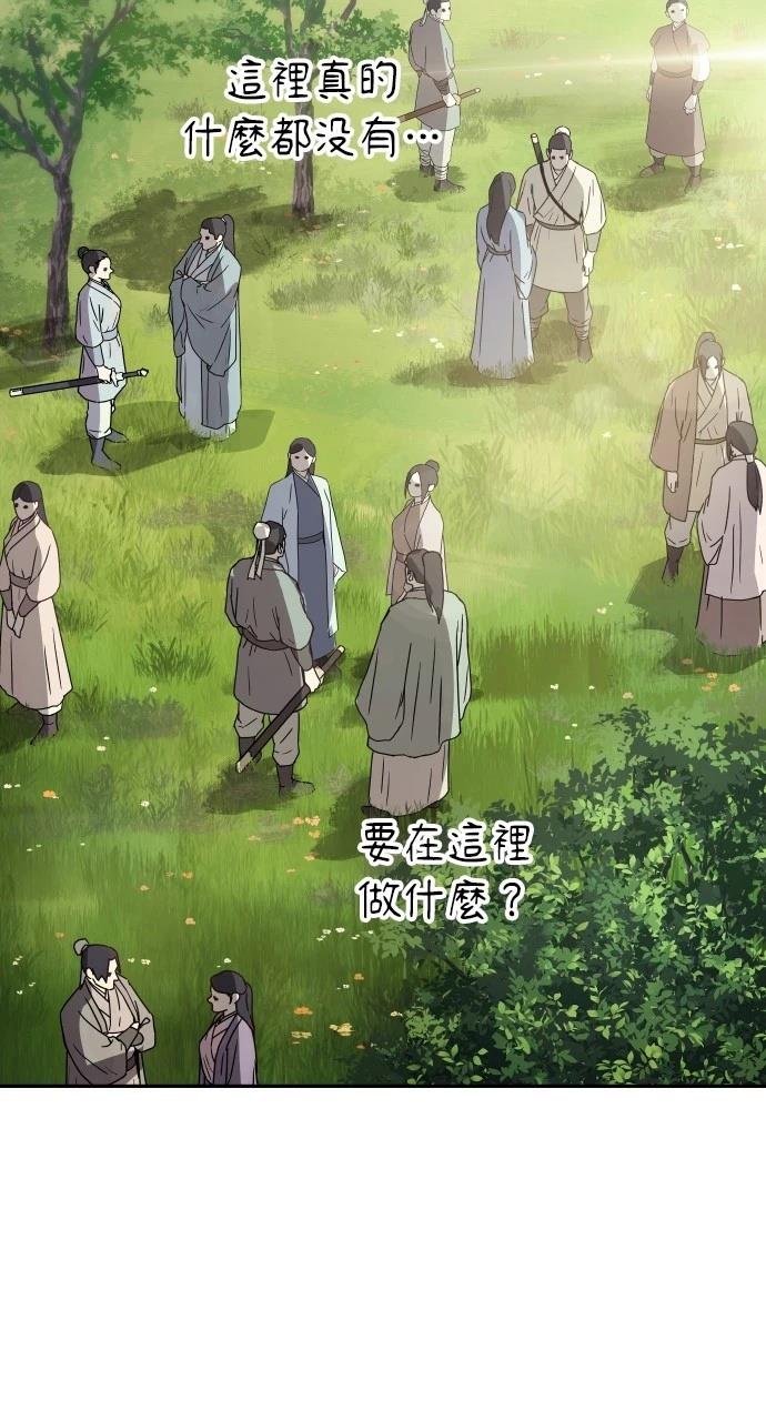 第14话84