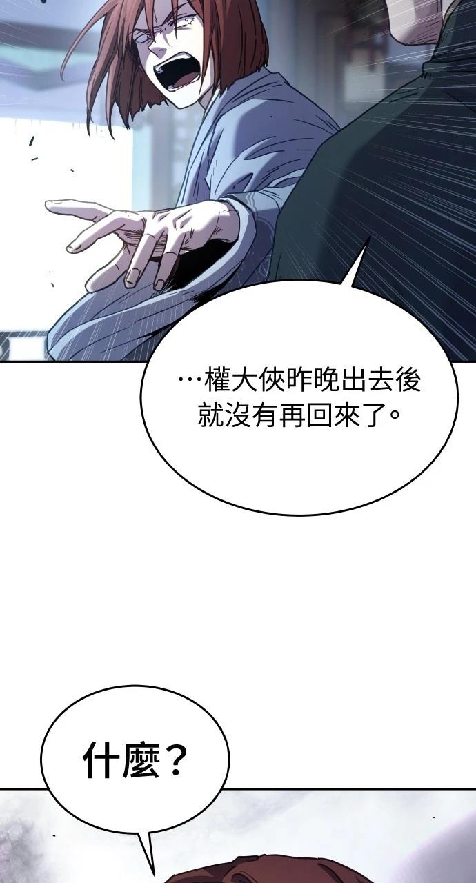 第8话48