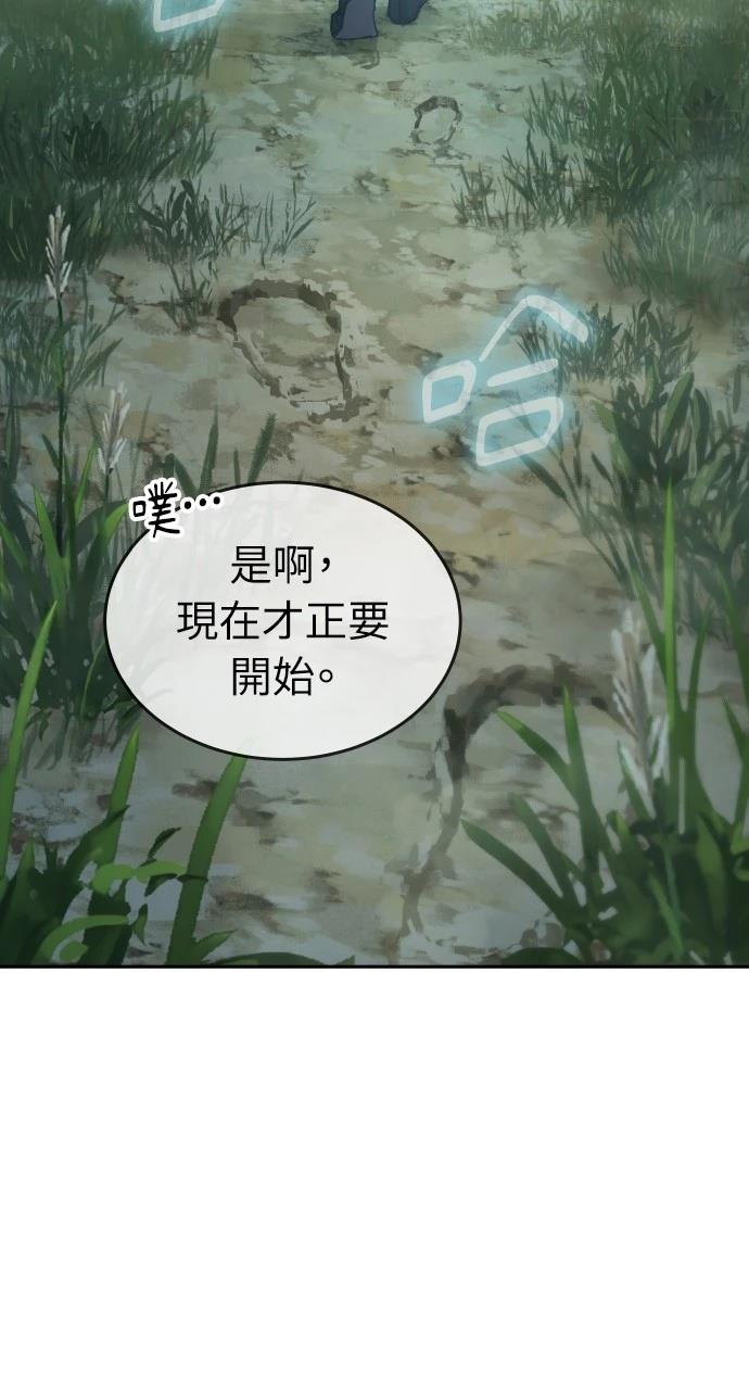 第8话22