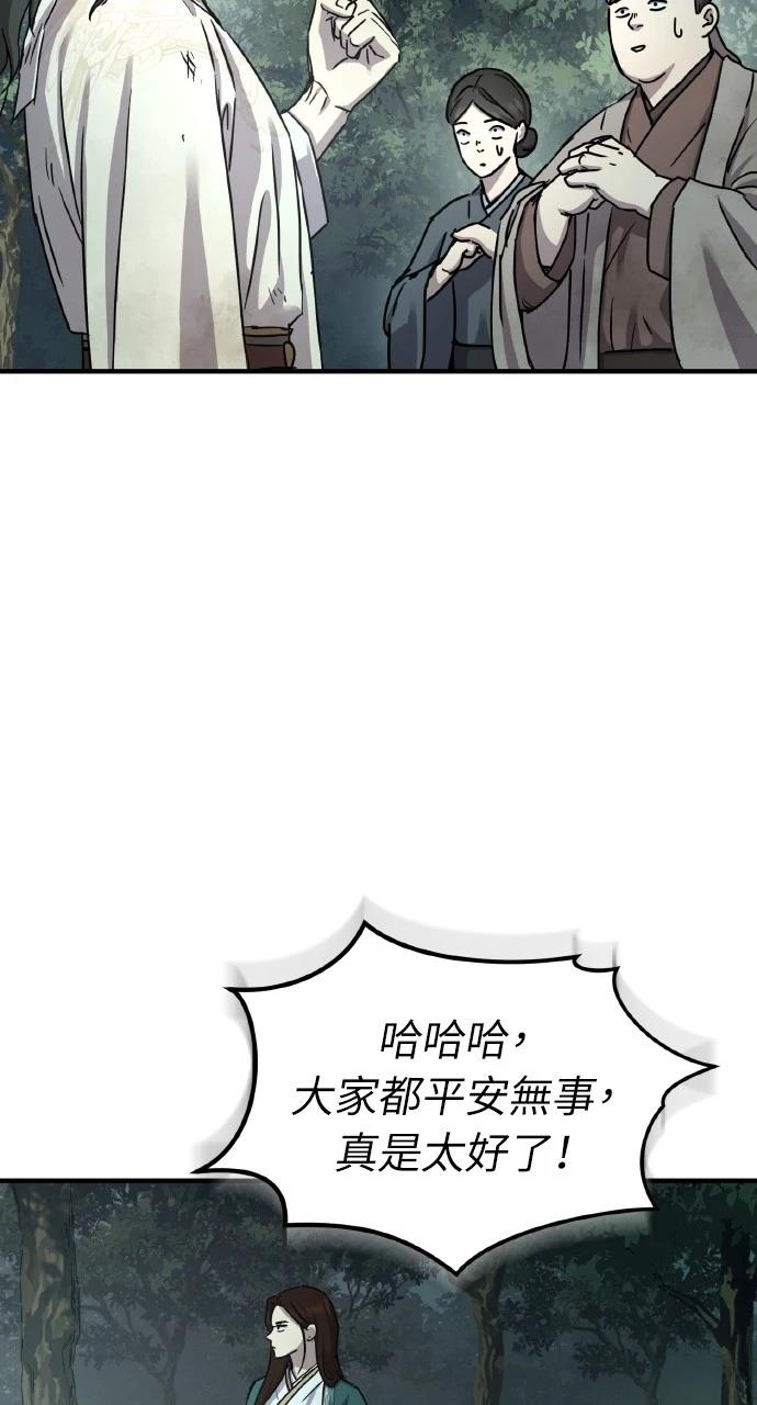 第20话61