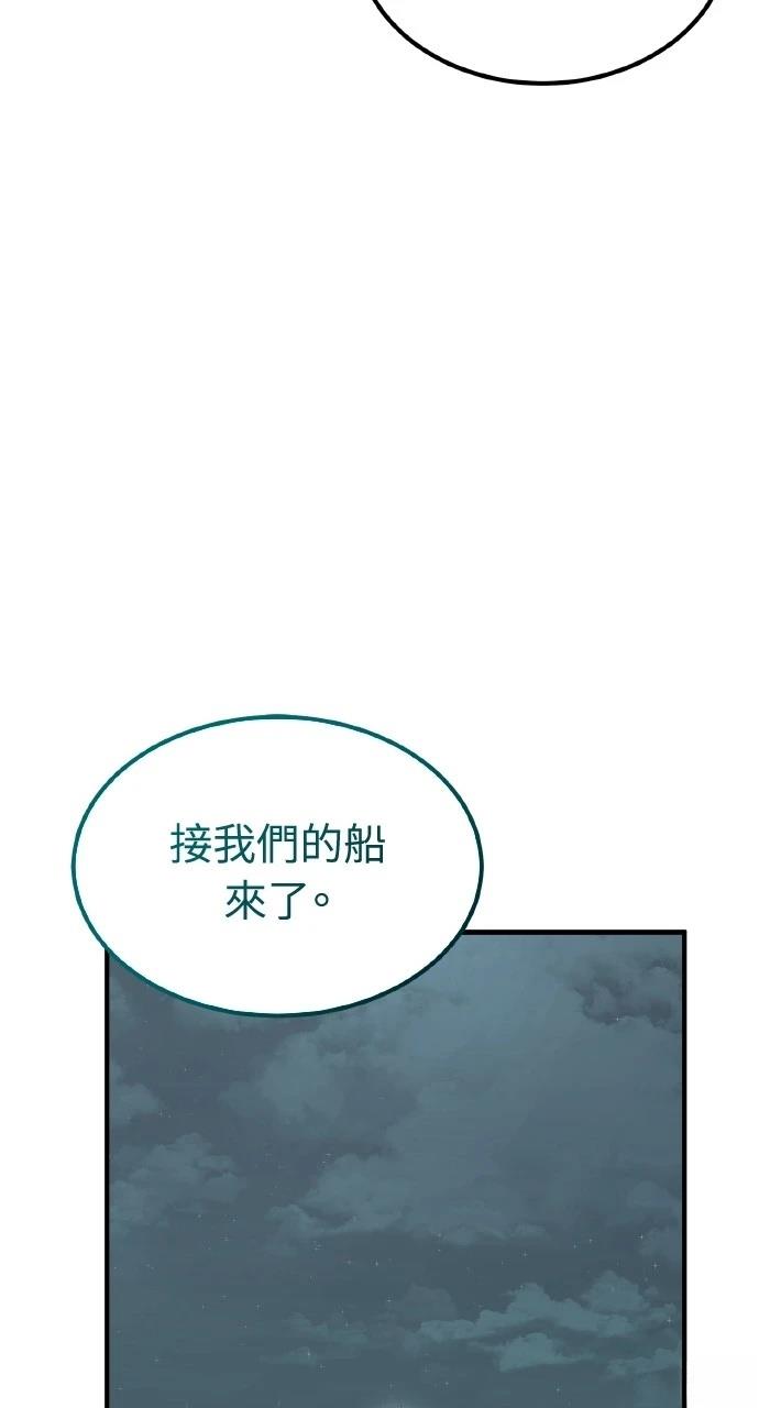 第20话68