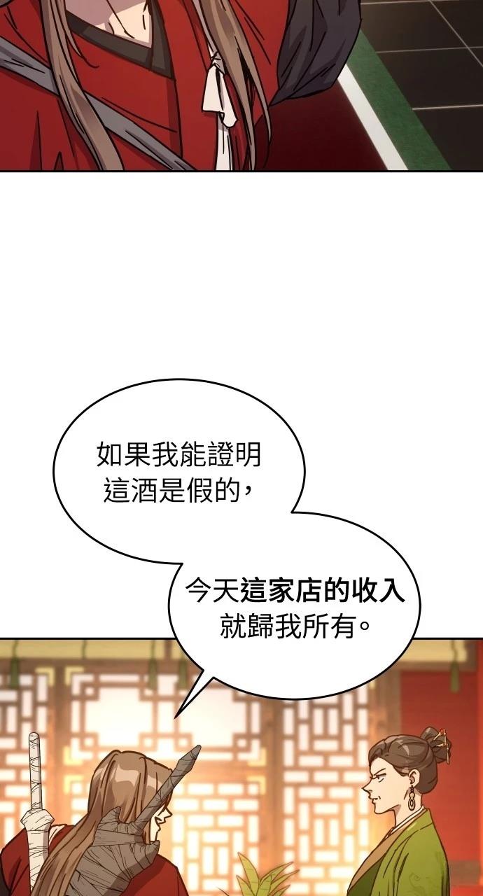 第5话79