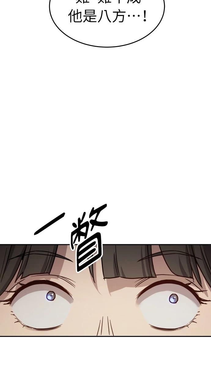 第14话8