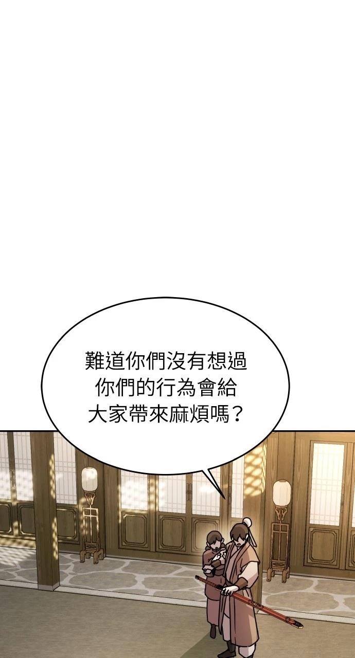 第9话26