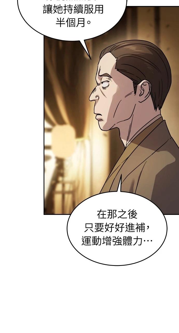 第14话42