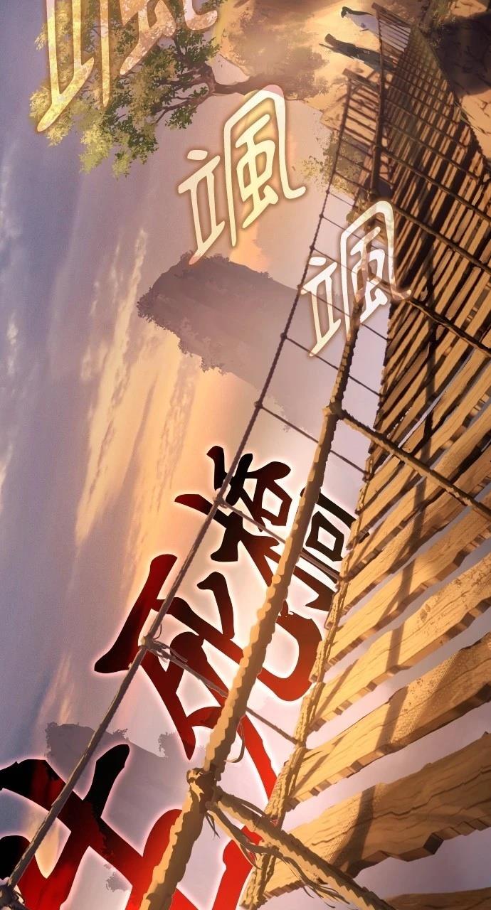 第13话41