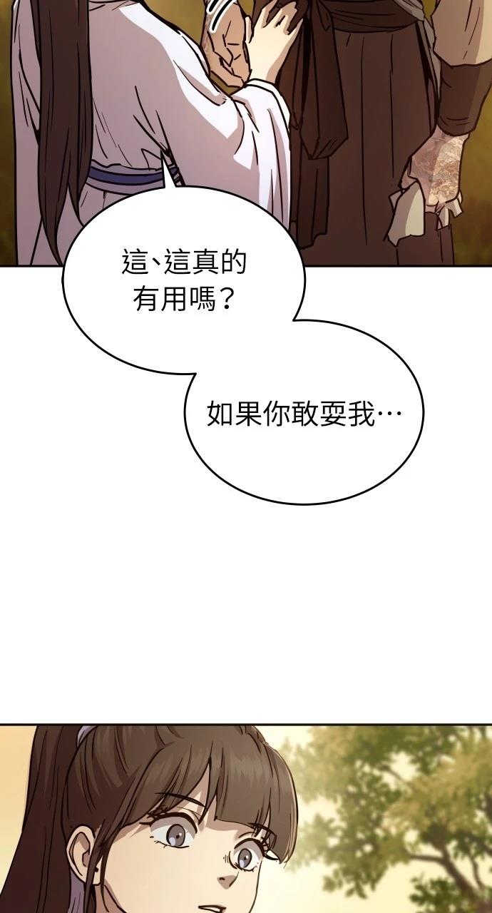 第11话53