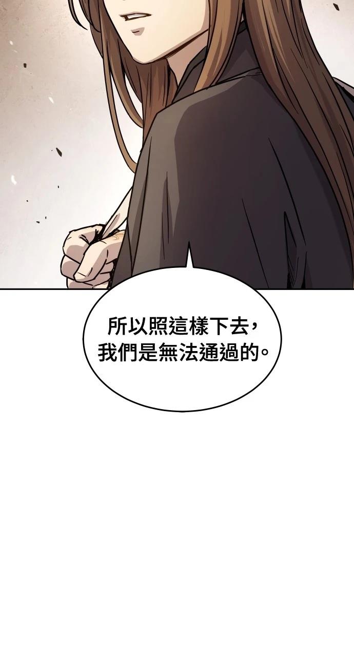第12话30