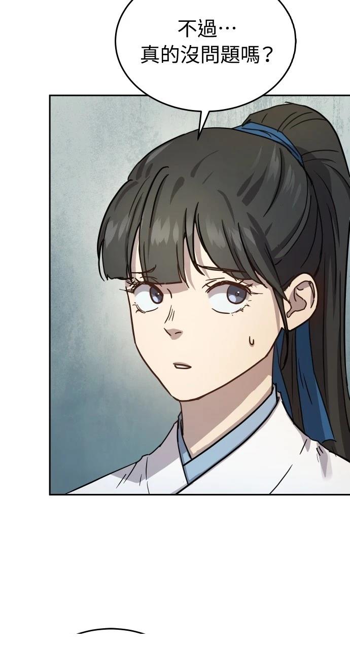 第14话91