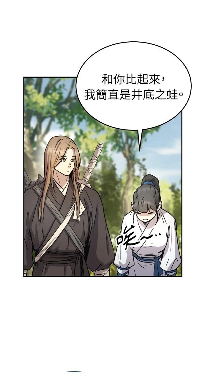 第15话30