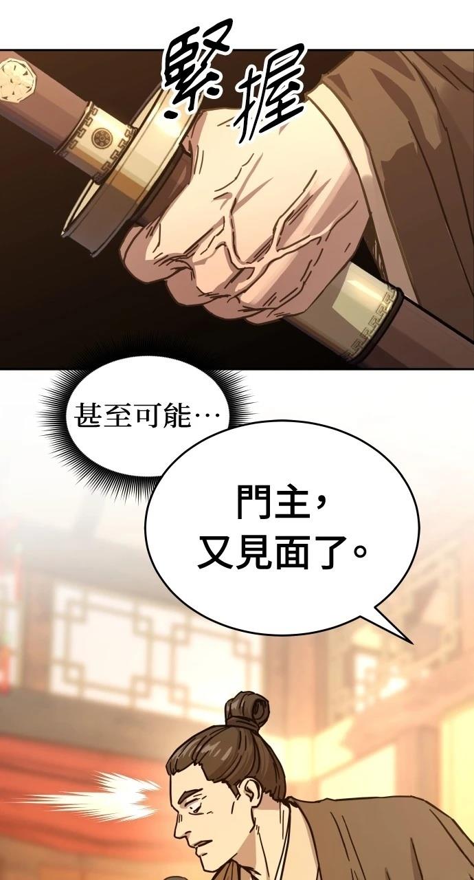 第5话63