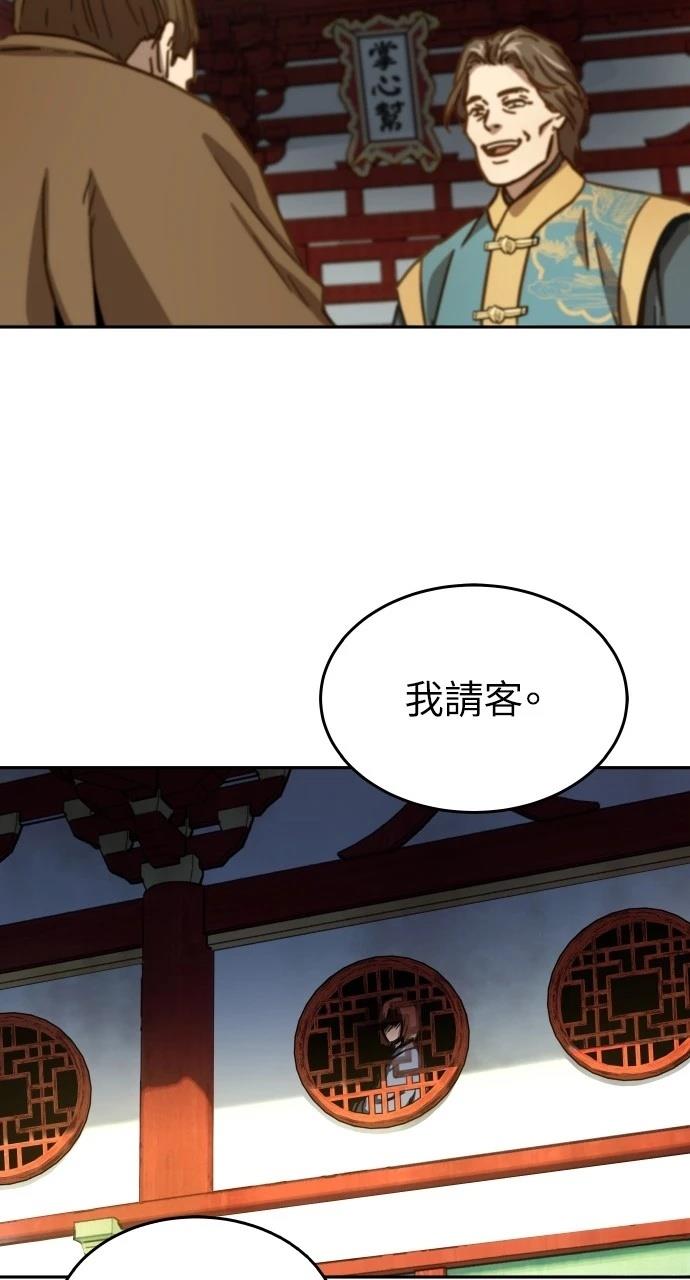 第5话30