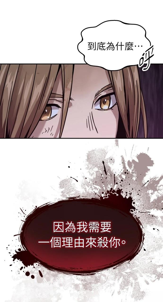 第4话88