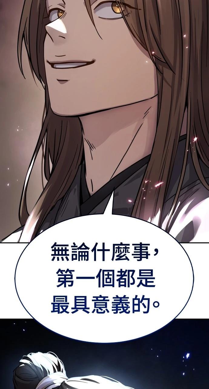 第11话119