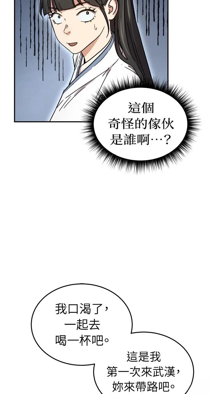 第1话48
