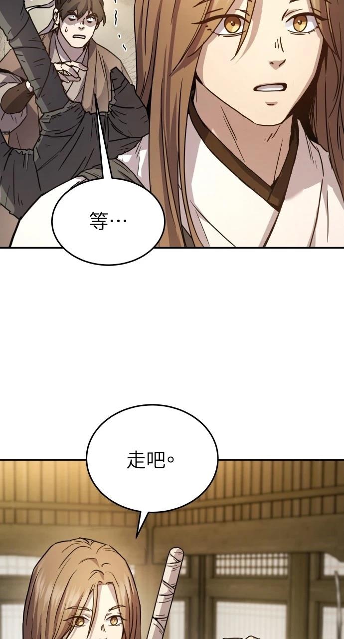 第9话17