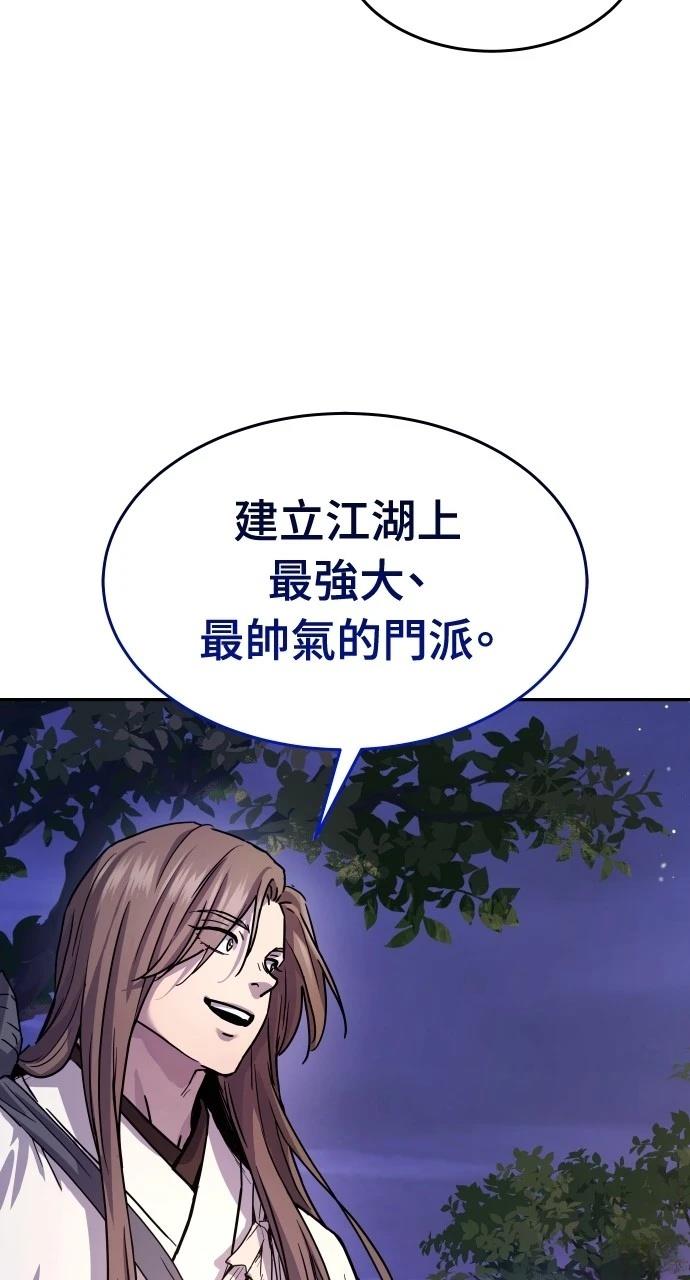 第10话93