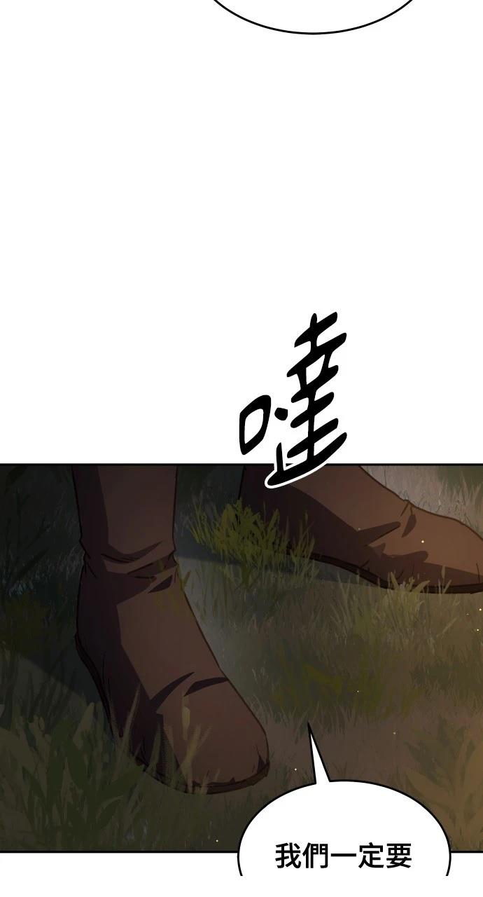 第10话92